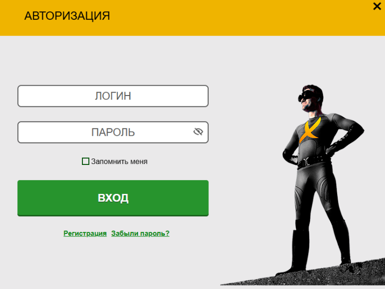 login
